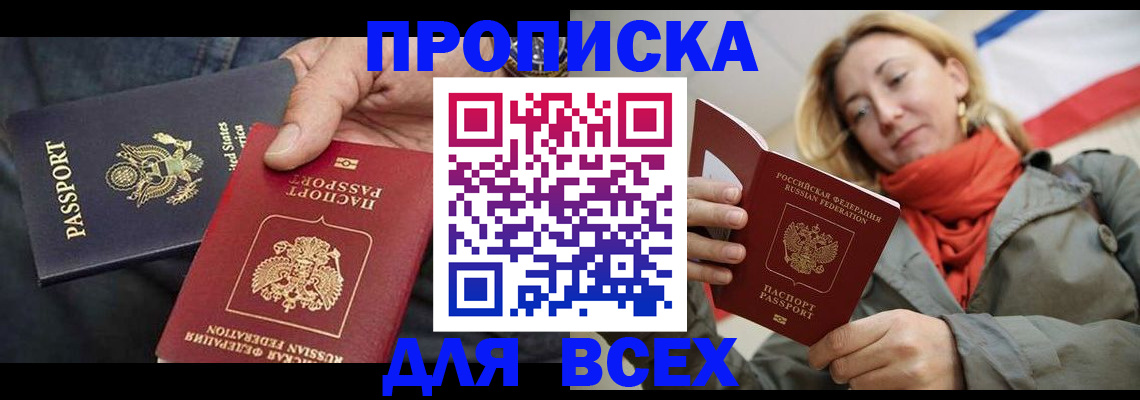 регистрация для дет. сада в Камне-на-Оби